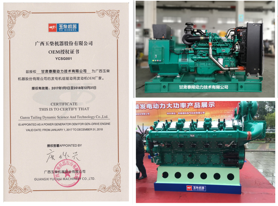 廣西玉柴發(fā)電機(jī)組怎么樣？玉柴發(fā)電機(jī)組的優(yōu)勢(shì)